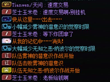 跨一人造神坐车趣事2