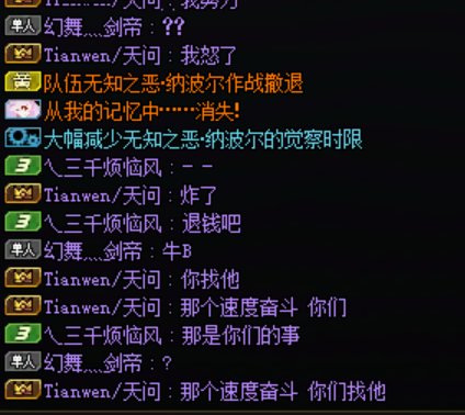 跨一人造神坐车趣事4