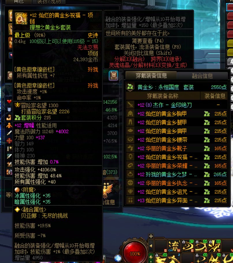 跨一人造神坐车趣事6
