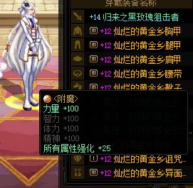 人造神版本毕业了2