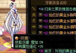 人造神版本毕业了3