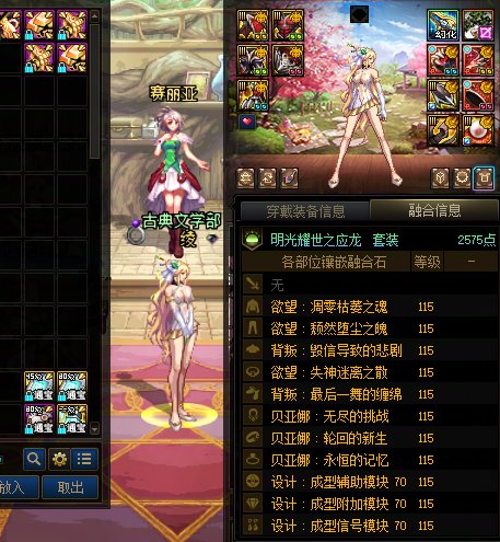人造神版本毕业了6