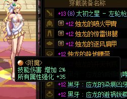 人造神版本毕业了5