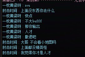 上完班打个匹配女神殿遇到伪人了1