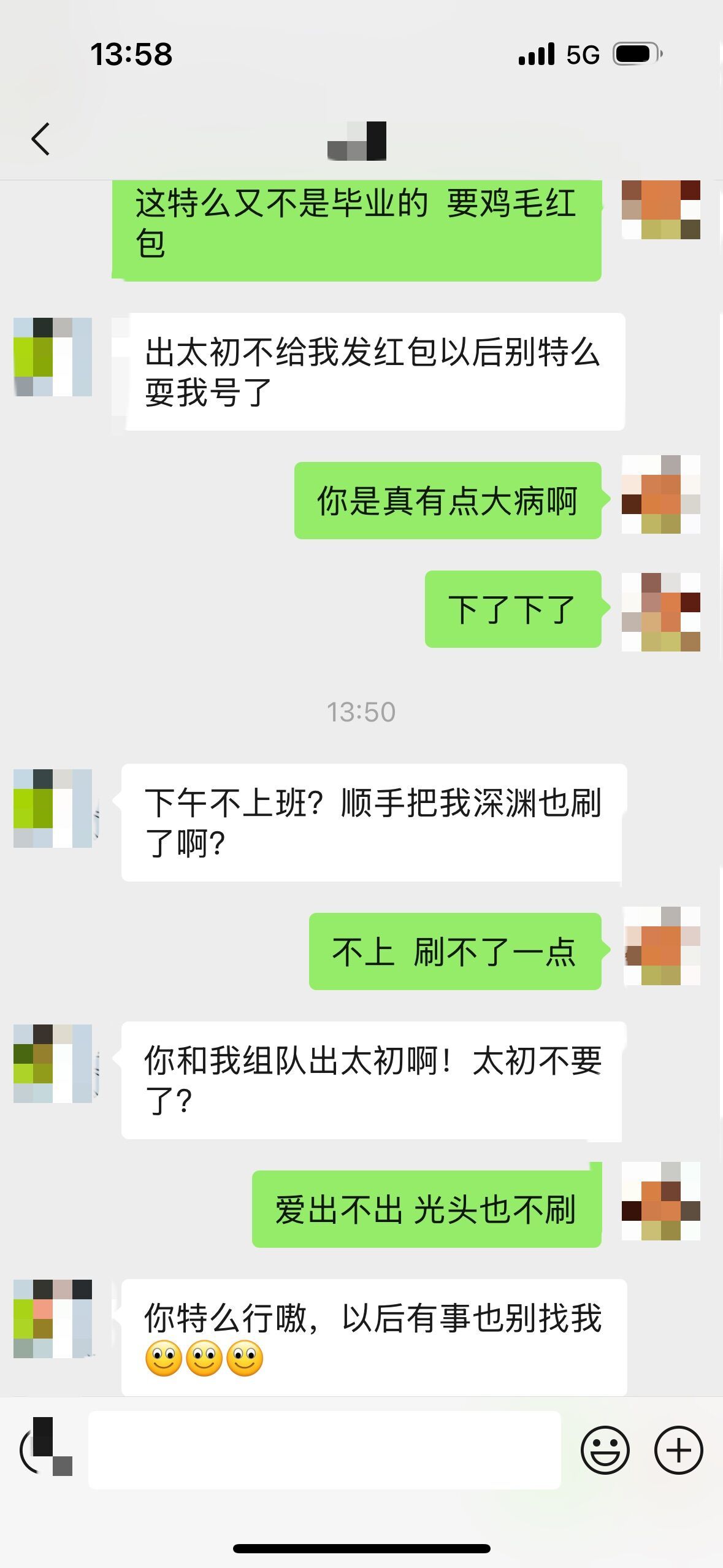 倒反天罡！我免费代练还得给号主发红包？？？2