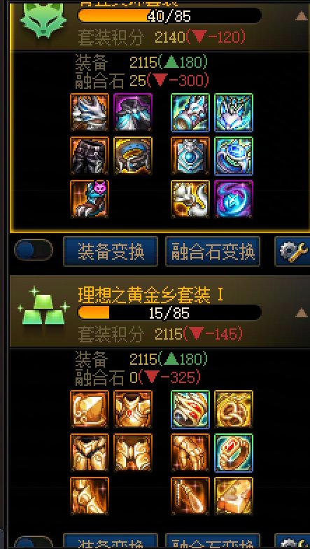 红11刃影选3太初狐狸好还是2太初黄金乡好1