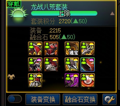 红11刃影选3太初狐狸好还是2太初黄金乡好2
