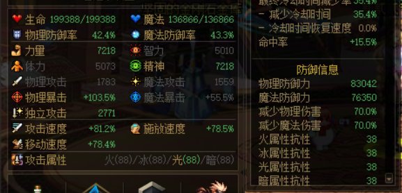 小号搞了个70%减伤，纳波尔能站撸吗？1