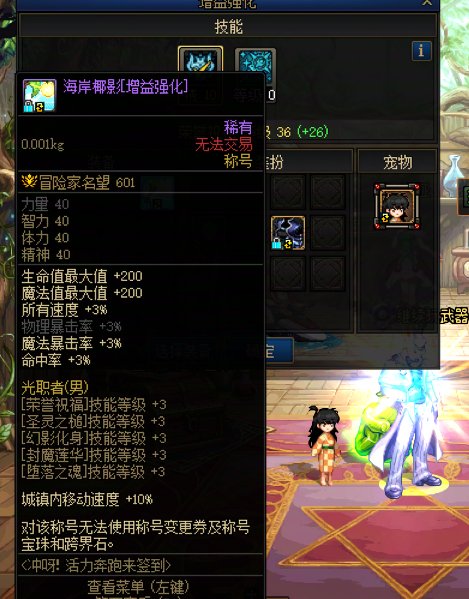 称号的使用1