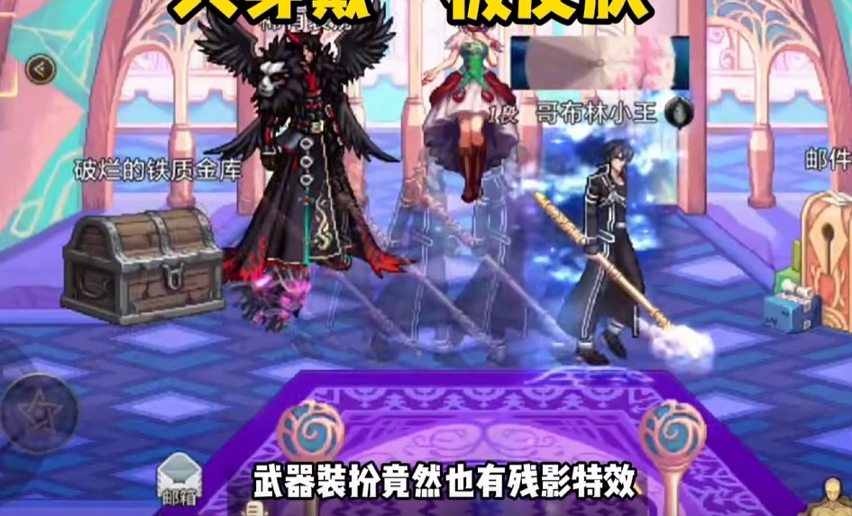 刀剑残影竟然不如手游3
