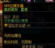 8月打卡20：暖暖杂谈 看了下上次送的“预约发带”1