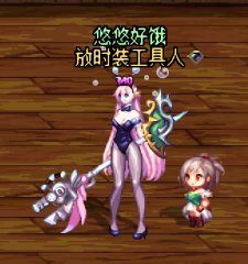 8月打卡20：暖暖杂谈 看了下上次送的“预约发带”5