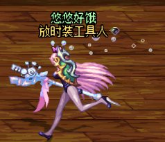 8月打卡20：暖暖杂谈 看了下上次送的“预约发带”6