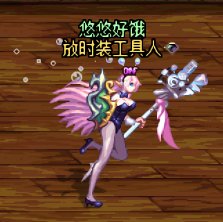 8月打卡20：暖暖杂谈 看了下上次送的“预约发带”7