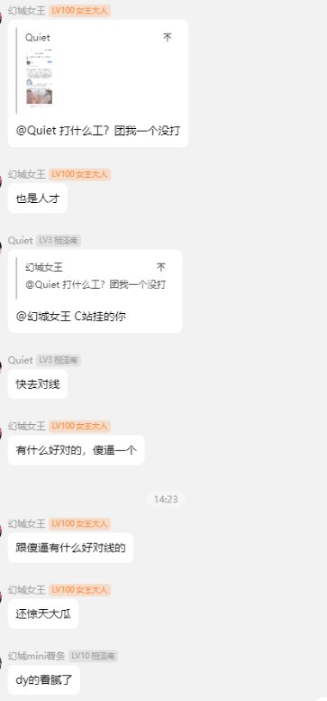 跨一女王的后续，真的有必要这么龟吗？1