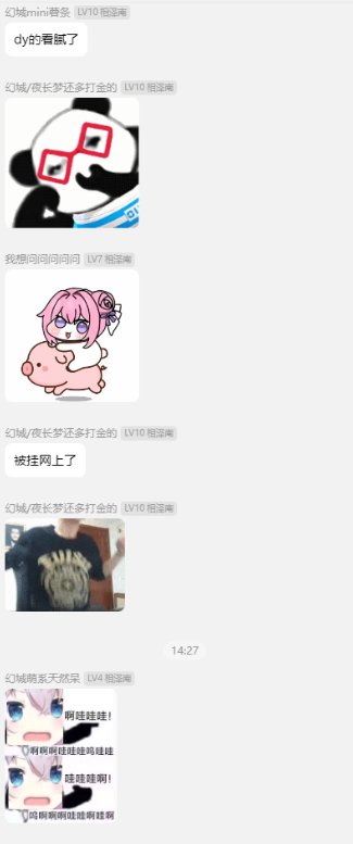 跨一女王的后续，真的有必要这么龟吗？2