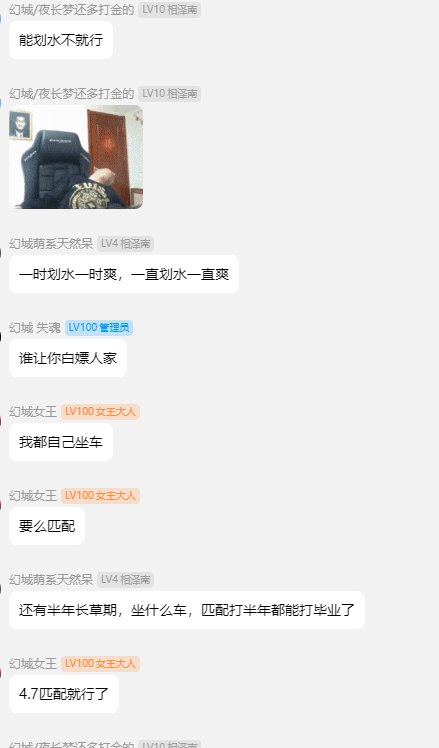 跨一女王的后续，真的有必要这么龟吗？5
