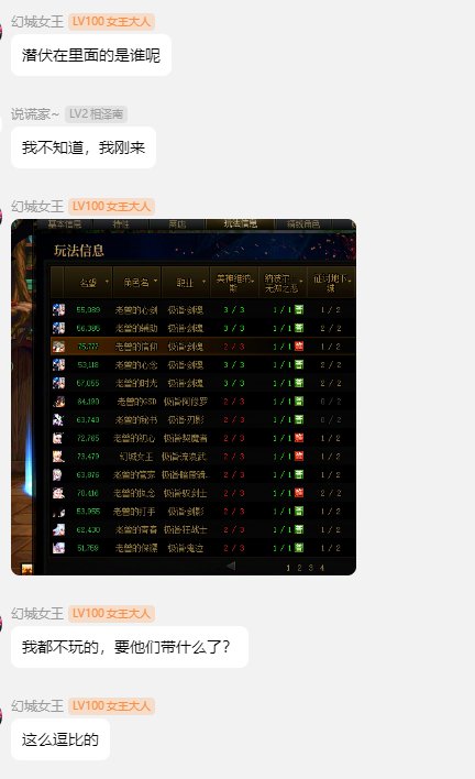 跨一女王的后续，真的有必要这么龟吗？6