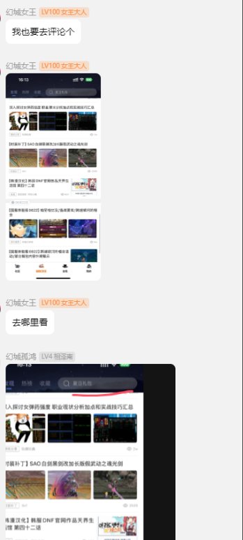 跨一女王的后续，真的有必要这么龟吗？8