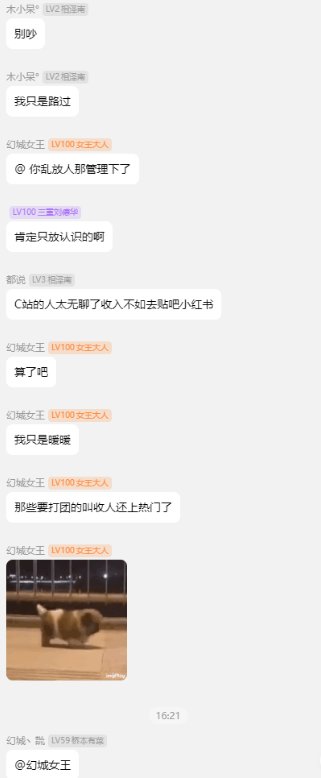 跨一女王的后续，真的有必要这么龟吗？9