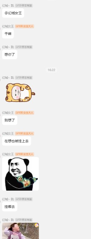 跨一女王的后续，真的有必要这么龟吗？10