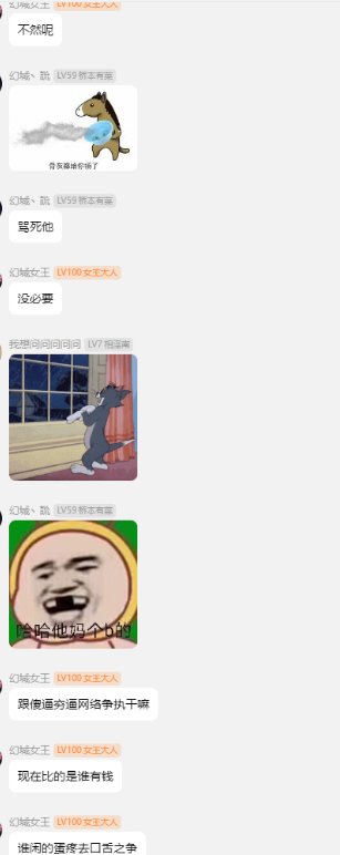 跨一女王的后续，真的有必要这么龟吗？12