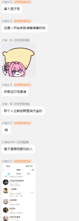 跨一女王的后续，真的有必要这么龟吗？15