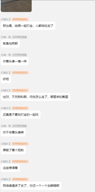 跨一女王的后续，真的有必要这么龟吗？16