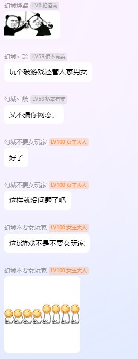跨一女王的后续，真的有必要这么龟吗？18