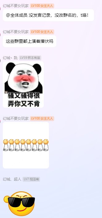 跨一女王的后续，真的有必要这么龟吗？19