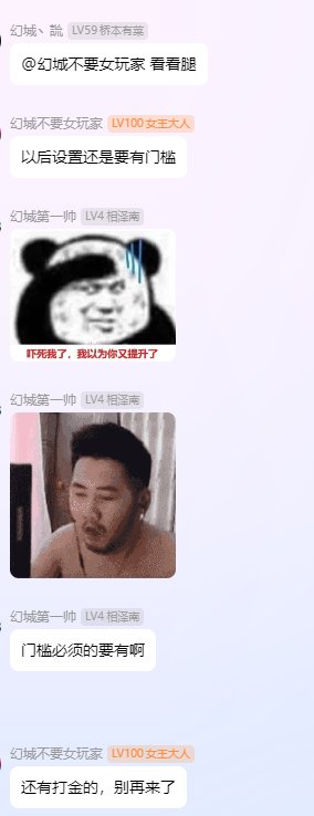 跨一女王的后续，真的有必要这么龟吗？20
