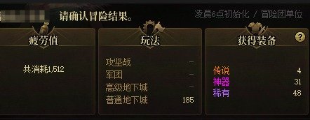 你停小深渊了吗1