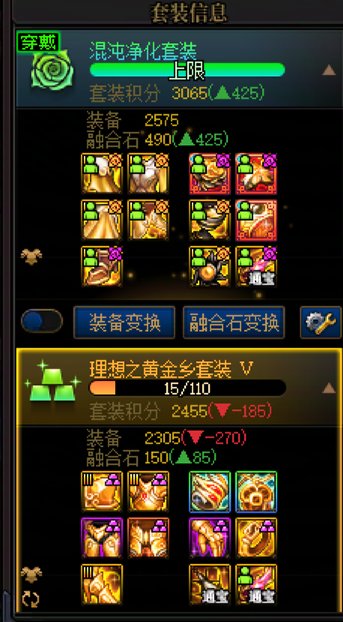 分享一个可能有助于出黄金乡太初的小技巧（1