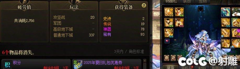 记录115版本深渊，每天0提升的日常1