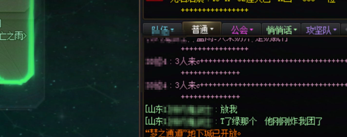 现在混子哥都怎么了？打个雾神也玩心眼子啊？1