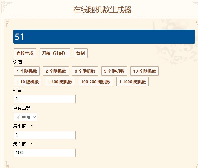 窗帘中奖公布1