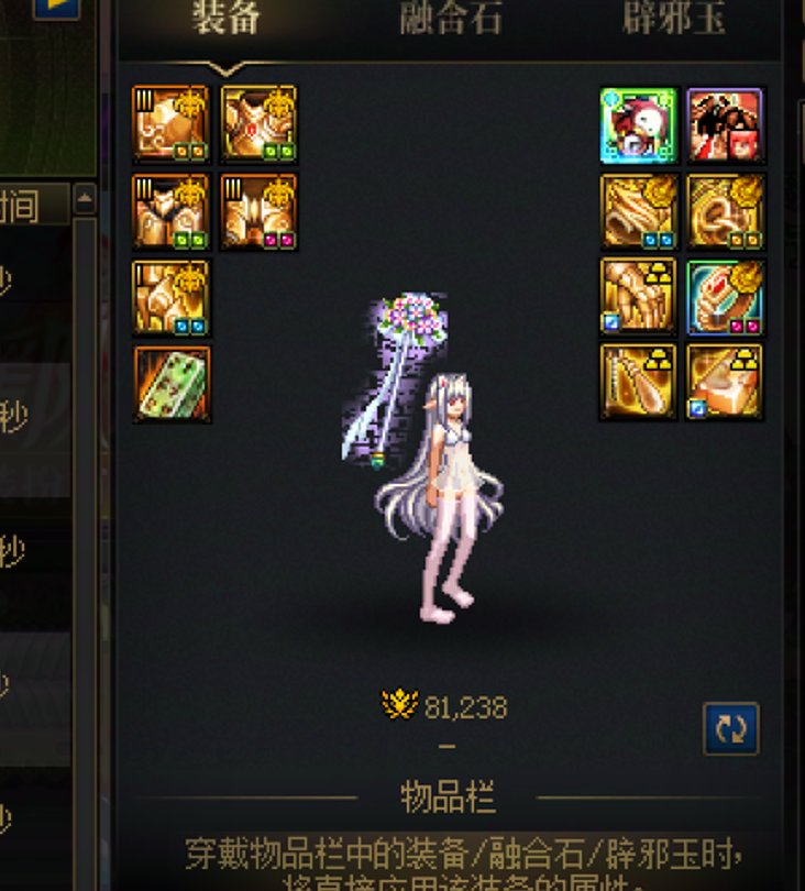有人告诉我增幅15的奶萝是什么体验吗，是不是天天被人舔着打2拖？2