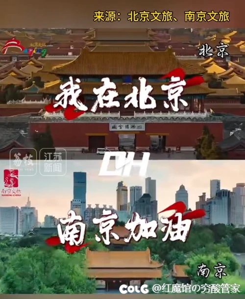 苏超果然是会整流量最大的花活1