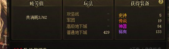 8月深渊日记（8.26）1