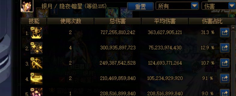 问个刺客的问题，看看大家有没有注意到过1