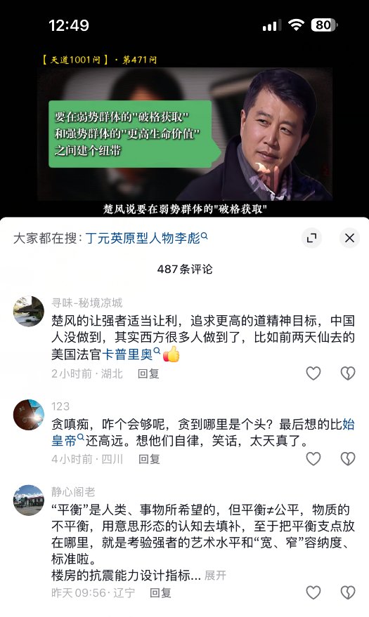 今天才刷到这个外国老法官走了2