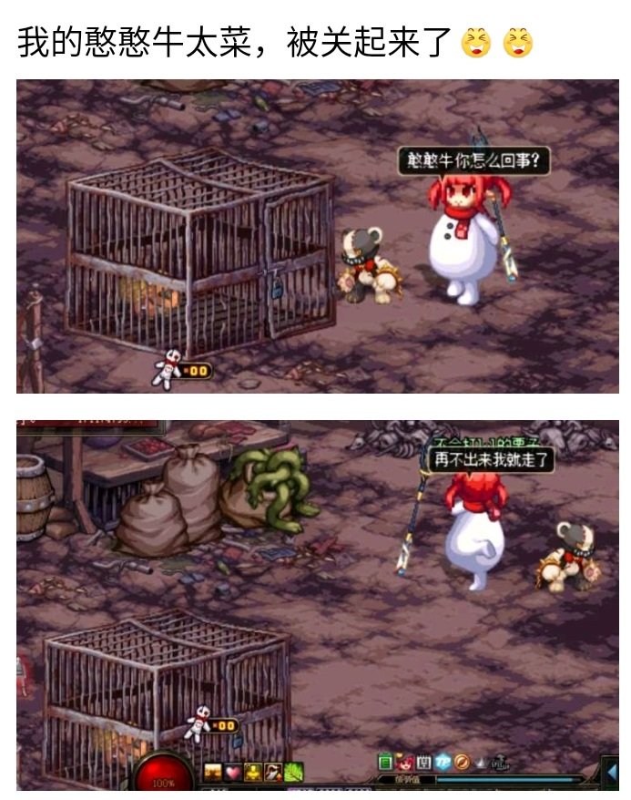 建议奶妈等职业不要乱放队伍无敌3