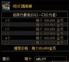 爬楼收益哪里来！未央幻境最稳定的赚金方式（下）1