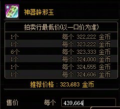 爬楼收益哪里来！未央幻境最稳定的赚金方式（下）3
