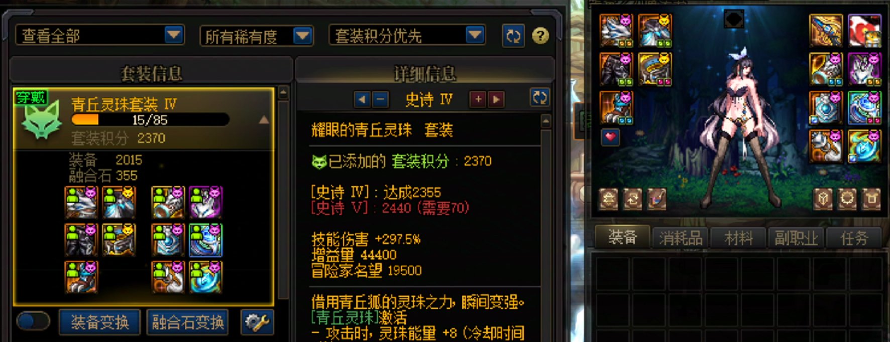 不懂就问，优先太初积分还是太初武器？1