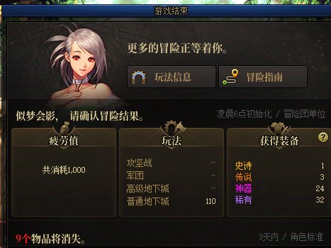 不知道这爆率是不正常，1
