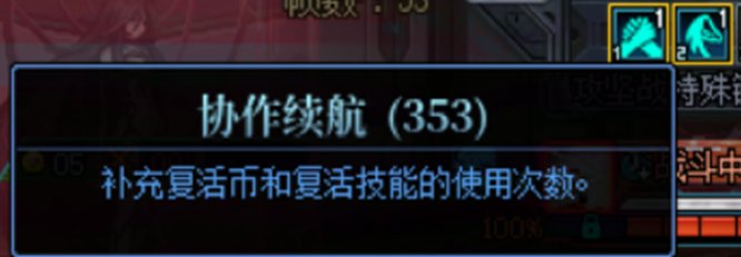 【攻略：辅助职业】VP新时代下，辅助职业多维度能力数值对比——奶妈篇12