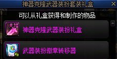 【攻略：到期提醒】8月28日活动道具到期提醒，战令、夏日礼包即将同步下架6