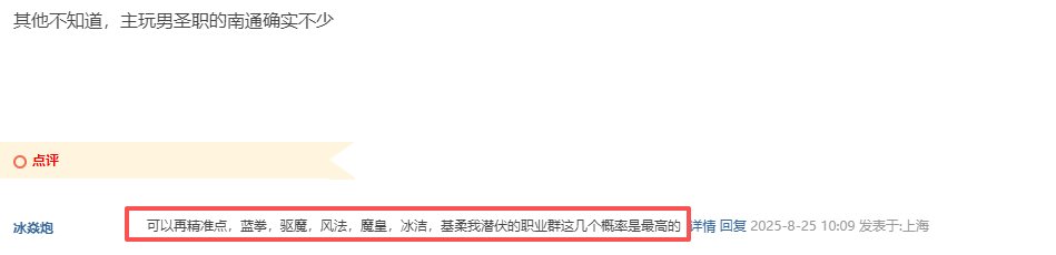 坏了  我成男同了1