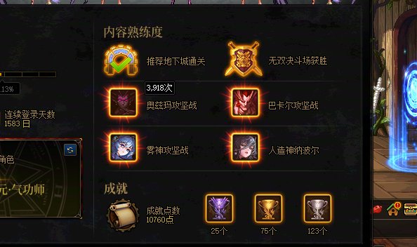 都说这版本很烂，我用我自己的数据来看的确烂太快了……1